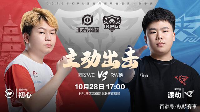 LPL 明天的首发阵容：Inb将面对Yuanshen！ Leave 将在SOLO比赛中面对 JiaQi