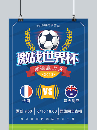 英超第21轮：阿森纳0-0利物浦，继续6分领跑