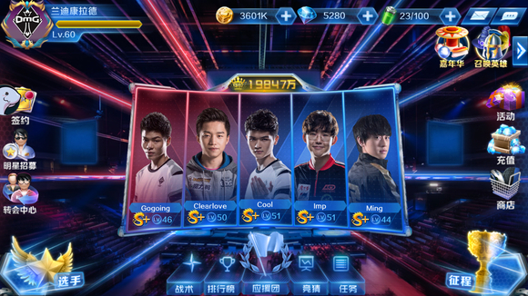 KT官宣：Aiming与Cuzz加入队伍