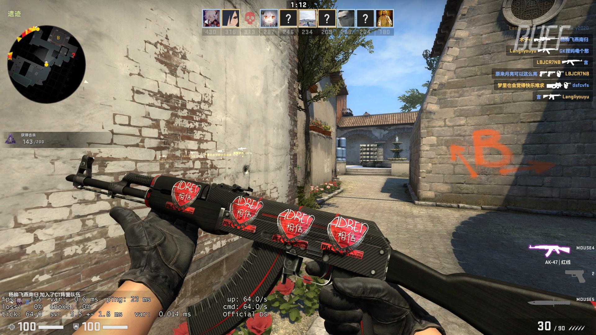 俺知道该怎么做！今年Meiko使用牛头已来到十连胜