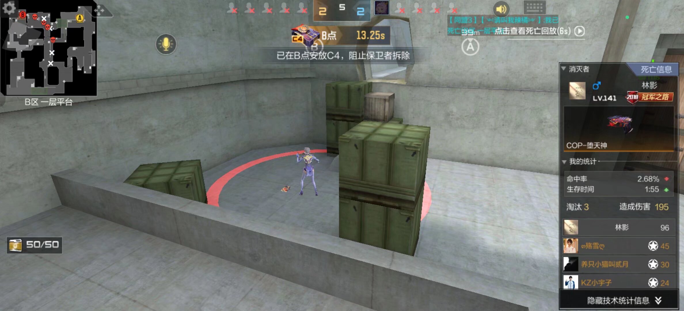 Nongshim RedForce 在2025 LCK CUP中获得第四名，追平了俱乐部的最佳季后赛成绩